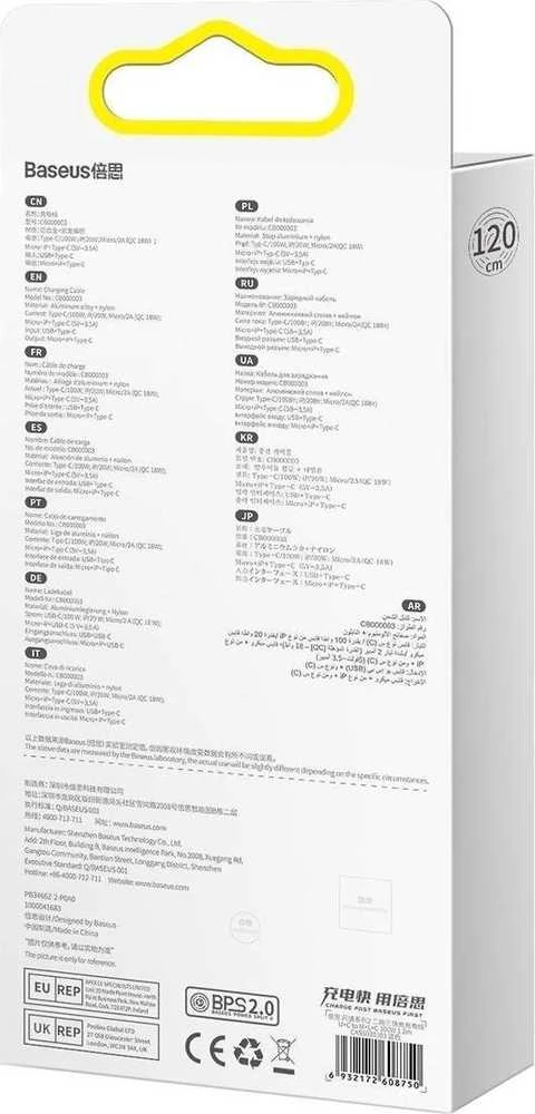 Baseus Flash Series 2 3in1 USB laidas USB-C + micro USB + Lightning 100W 1.2m – Mėlynas