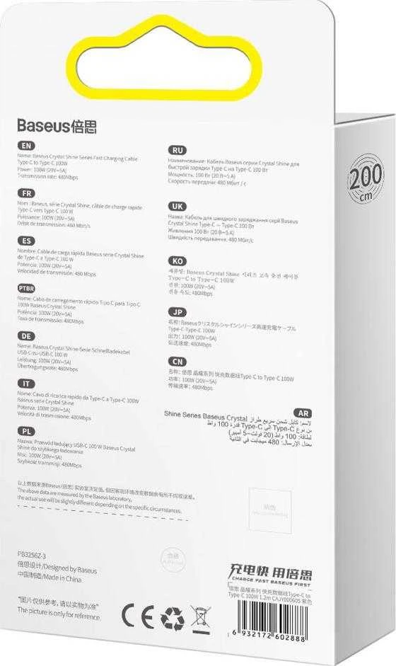 Baseus Crystal Shine USB-C – USB-C laidas 100W 2m – Violetinis
