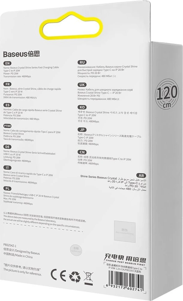 Kabelis USB-C do iP Baseus Crystal Shine, 20 W, 1.2 m (mėlyna)