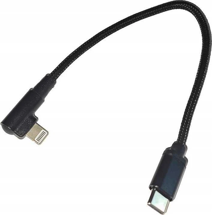 Kabelis Gembird USB C tipo kištukas - 8 kontaktų kištukas, 0.2 m, juodas