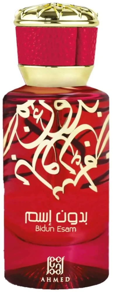Ahmed Al Maghribi Bidun Esam EDP parfumuotas vanduo unisex, 50 ml