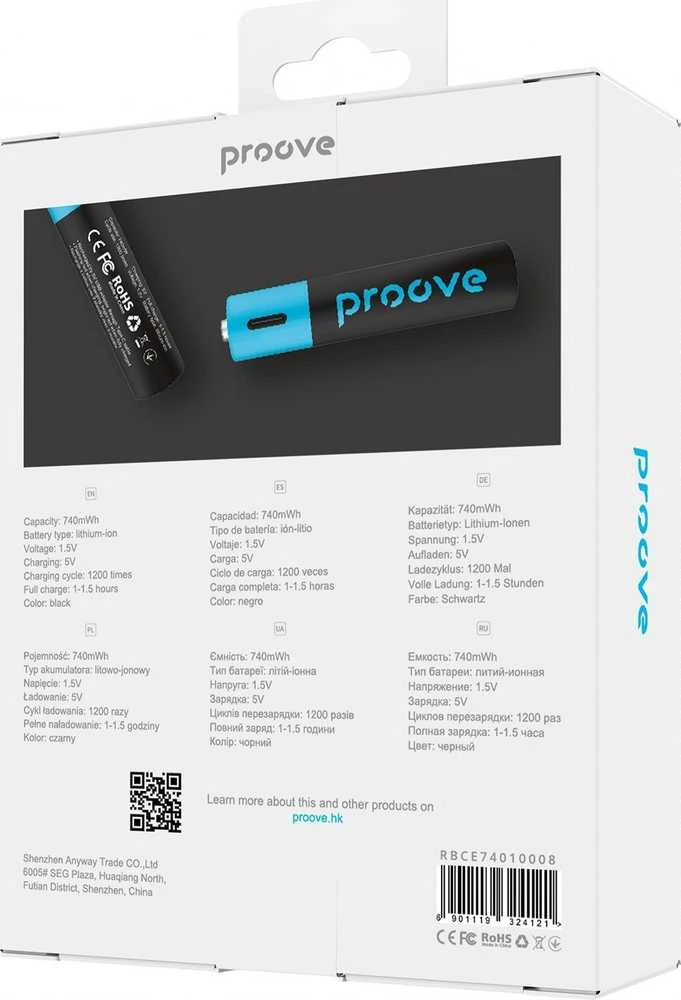 Proove USB įkraunamas akumuliatorius – pakuotės nugarėlė