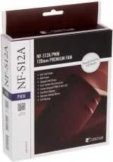 Aušintuvas Noctua NF-S12A PWM 120mm
