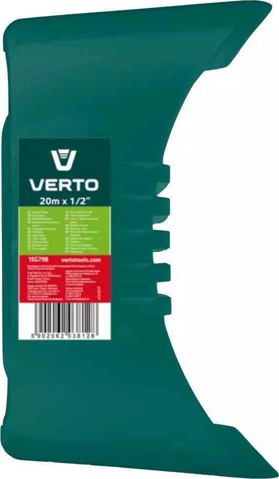 Verto Wieszak Prie sienos tvirtinamas sodo žarnos laikiklis