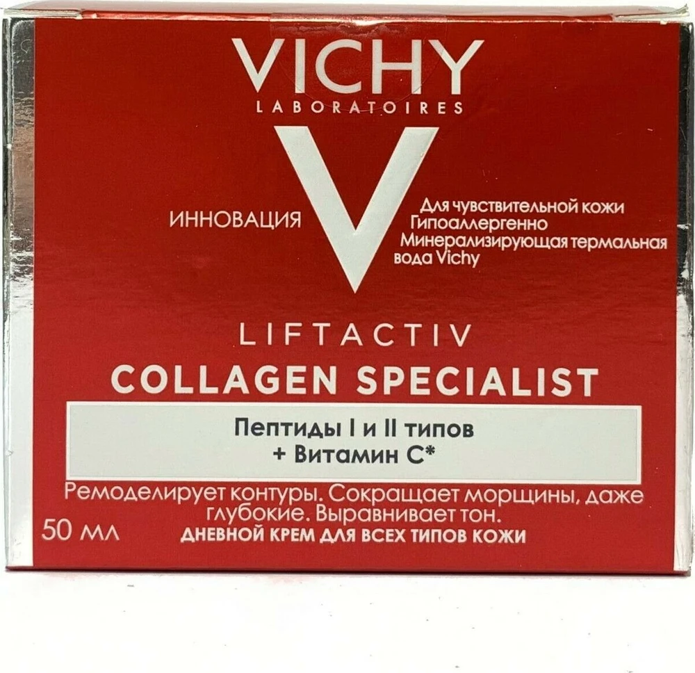 "Vichy Liftactiv Collagen Specialist" veido kremas 50ml