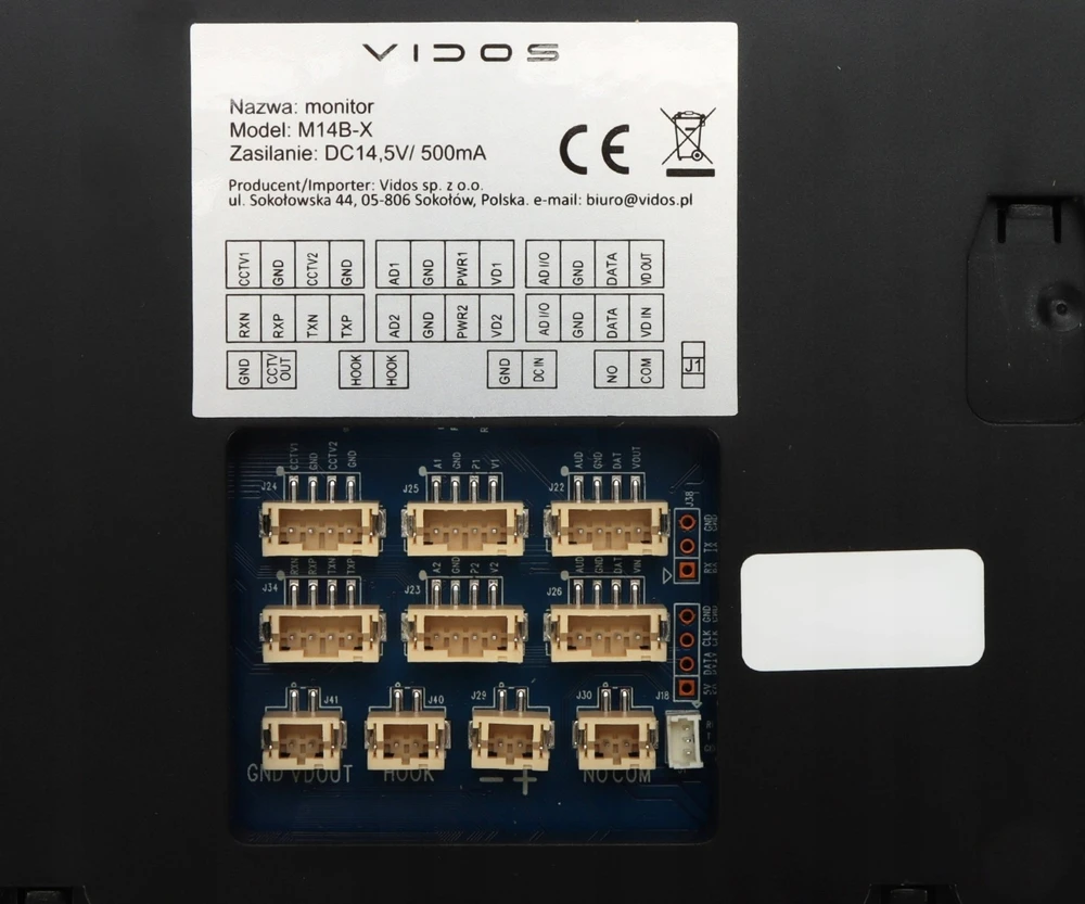 VIDOS VIDINĖ SKYDELIS M14B-X (M14B-X)
