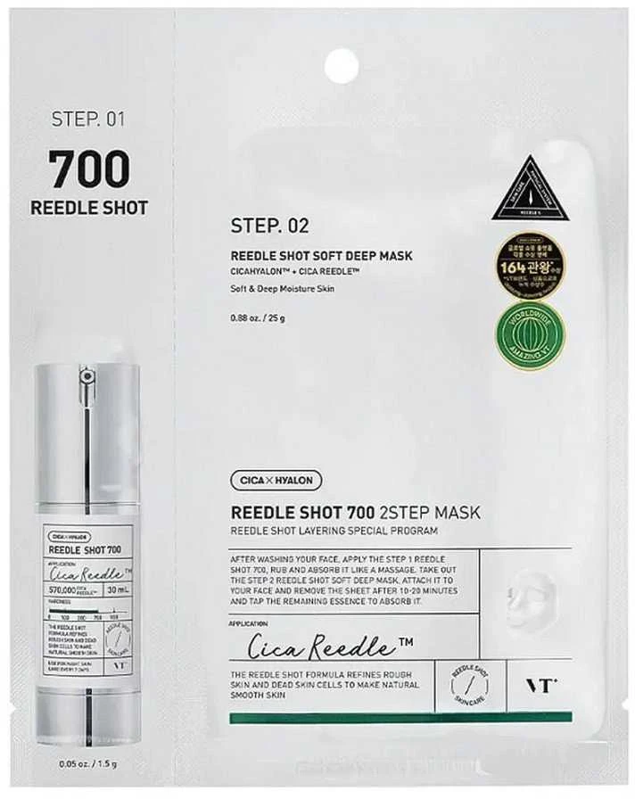 VT Cosmetics - Reedle Shot 700 2Step Mask - Stangrinanti veido kaukė lakšte - 1,5 g + 25 g