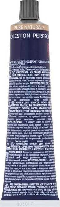 Wella Koleston Perfect Me+ plaukų dažai 60ml - 10/00