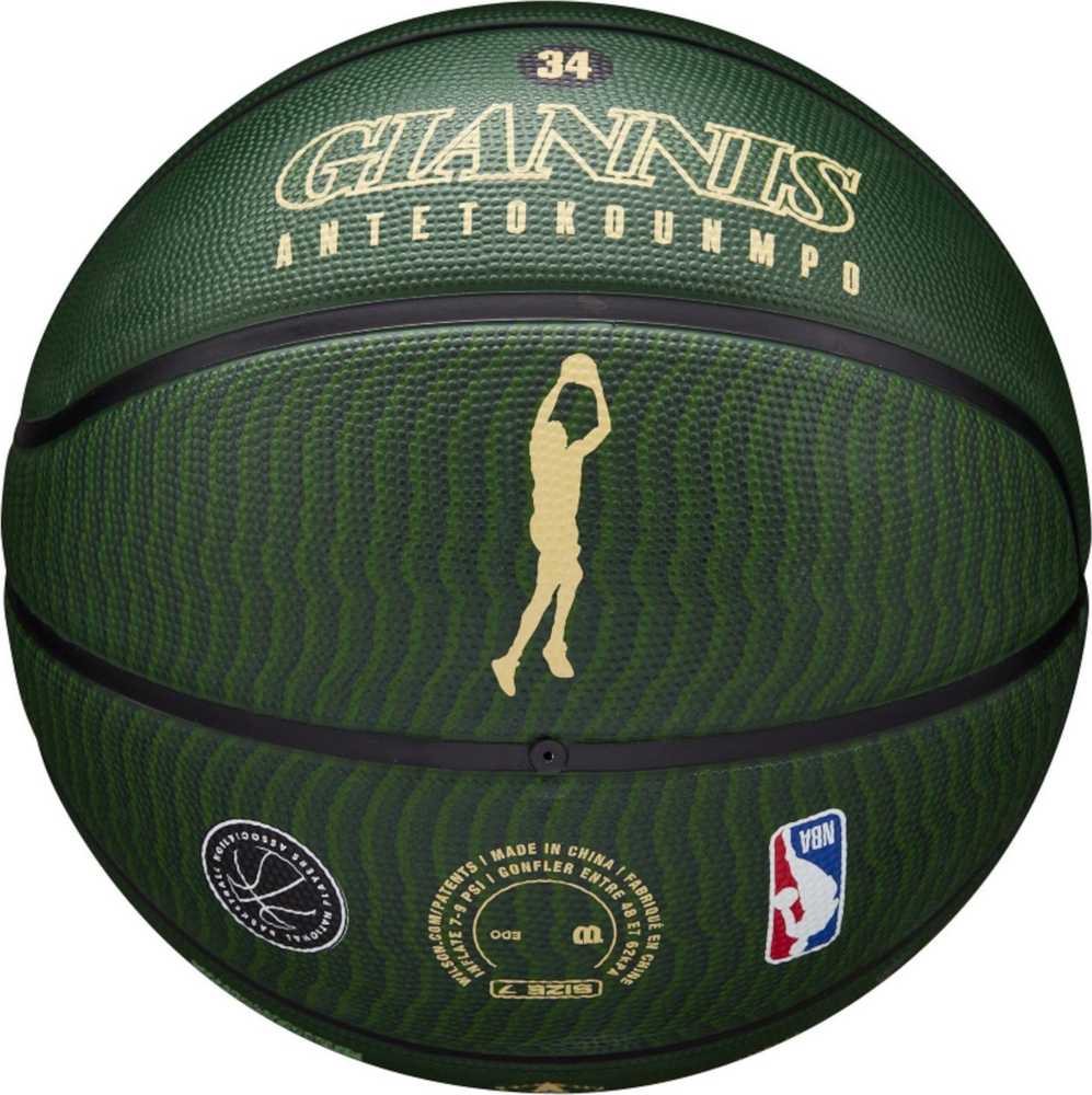Krepšinio kamuolys Wilson NBA, 7 dydis