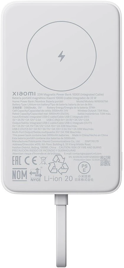 „Xiaomi“ 33 W magnetinė išorinė baterija 10000 mAh (integruotas laidas) | 10000 mAh | Baltas