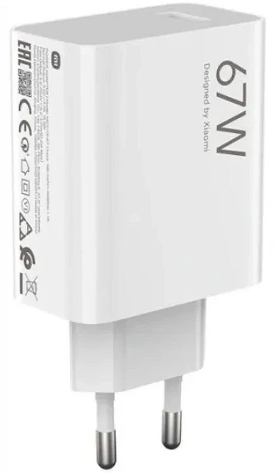 XIAOMI oryginalna kroviklis jungiama į tinklą USB A QC3.0 3A 67W MDY-15-ET balta bulk