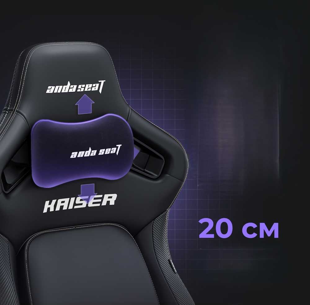 AndaSeat Anda Seat Kaiser 4 L skórzany bordinė