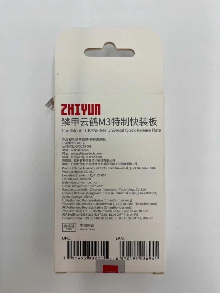 „Zhiyun“ universali greito atjungimo plokštė kranui M3