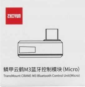 „Zhiyun“ „Transmount Bluetooth“ valdymo blokas (mikro), skirtas „Crane M3“