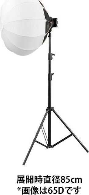 „Zhiyun“ šviestuvas „Softbox“ 85 cm (su „Bowens“ laikikliu)