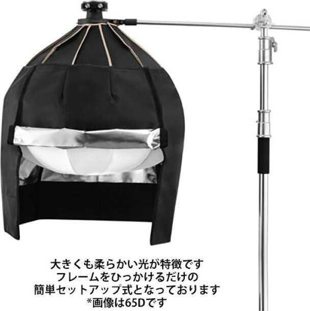 „Zhiyun“ šviestuvas „Softbox“ 85 cm (su „Bowens“ laikikliu)