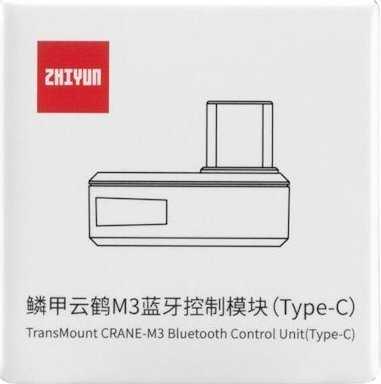 „Zhiyun Transmount“ „Bluetooth“ valdymo blokas (C tipo), skirtas „Crane M3“