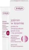 Ziaja Jasmine Anti-Wrinkle Paakių kremas Paakių kremas