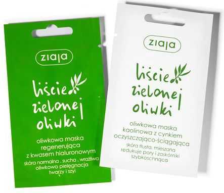 Ziaja žalia alyvuogių lapai, 7 ml