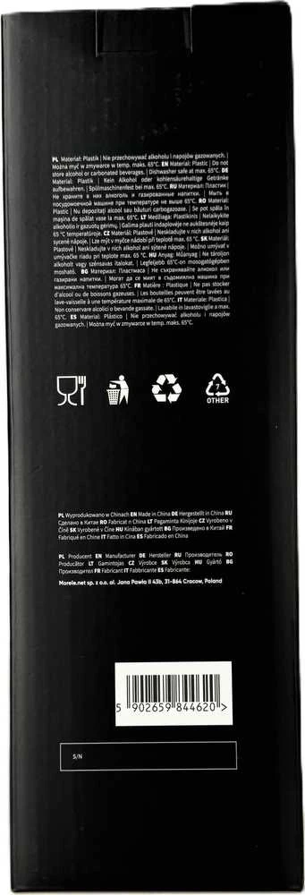 Zipro Gertuvė Tritan, 1500 ml