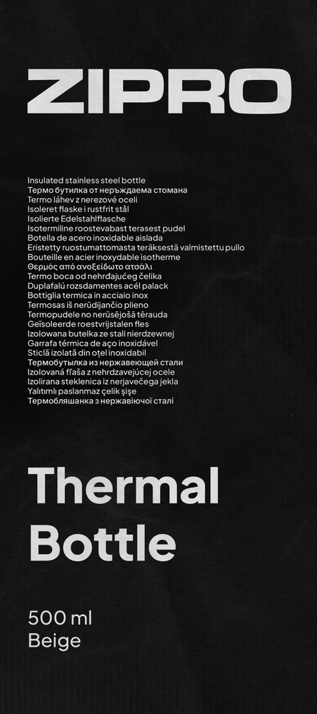 Zipro Terminis butelis 500 ml, nerūdijančio plieno, smėlio spalvos