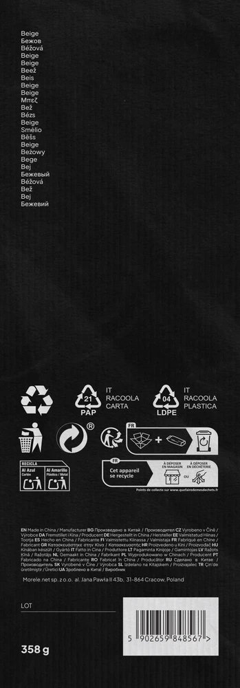 ZIPRO termo puodelis 700 ml, nerūdijančio plieno, smėlio spalvos