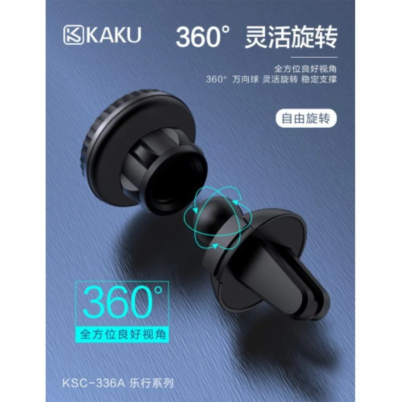 iKaku KSC-336 Universalus 360 laipsnių automobilio oro ventiliacijos magnetas Element Fix telefono laikiklis juodas