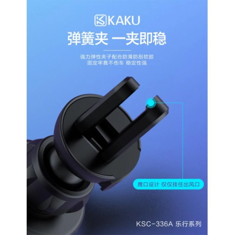iKaku KSC-336 Universalus 360 laipsnių automobilio oro ventiliacijos magnetas Element Fix telefono laikiklis juodas