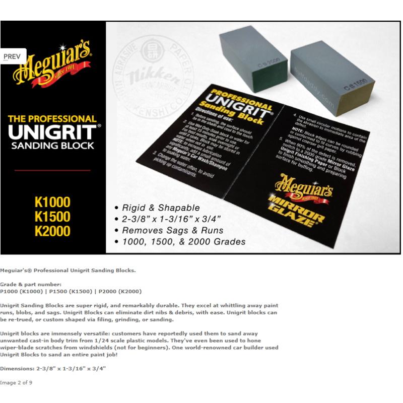 Meguiars K1000 Mirror Glaze Unigrit šlifavimo blokas, skirtas pašalinti dažų defektus, įdubimus (1000 grūdų) (6x3x2cm) (JAV)