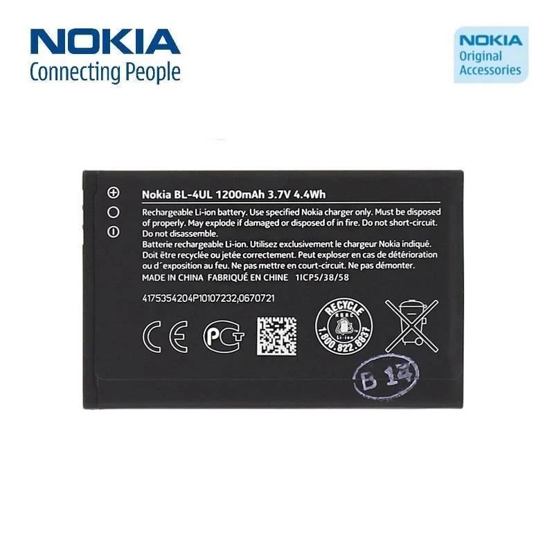 Bateria Nokia BL-4UL &quot bulk&quot