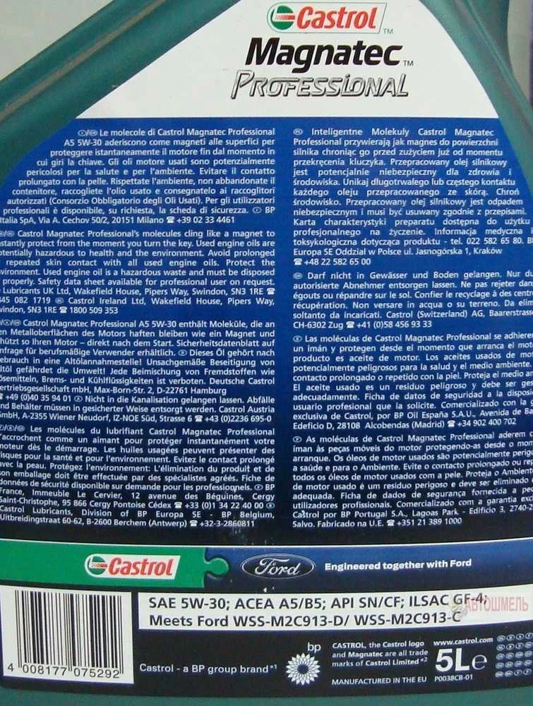 Castrol 5W30 MAGNATEC PROFESSIONAL A5 4L