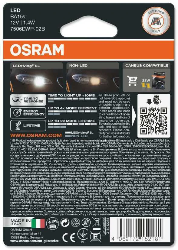 LED lemputė P21W LEDriving SL Balta spalva 12V | OSRAM