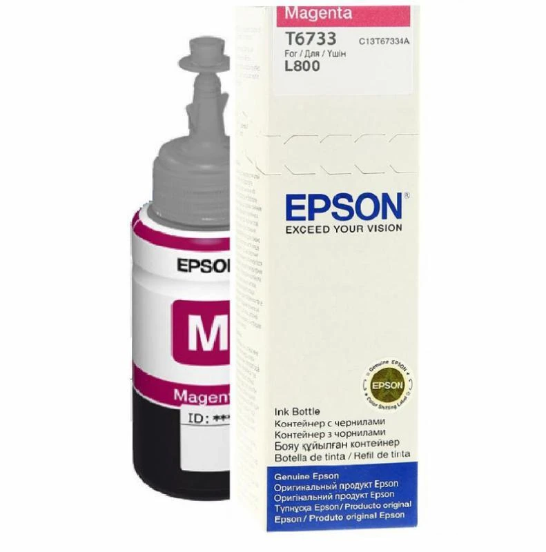 EPSON T6733 MAGENTA RAŠALO BUTELĖLIS 70ml