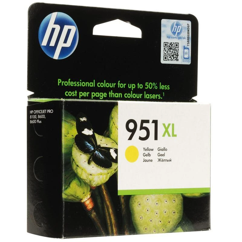 Hewlett Packard (HP) HP 951XL didelio našumo Geltona rašalo kasetė, 1500 puslapių, skirta Officejet 8600 Pro
