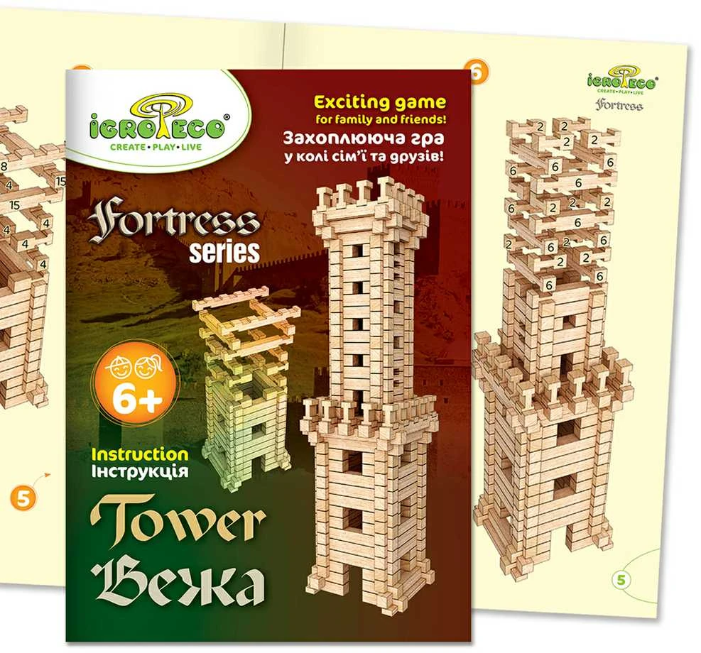 Igroteco Bokštas, 213 detalių