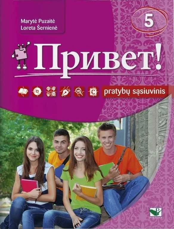 KNYGA Privet! 5 pratybų sąsiuvinis
