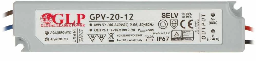 24W LED Maitinimo šaltinis GLP 12V IP67