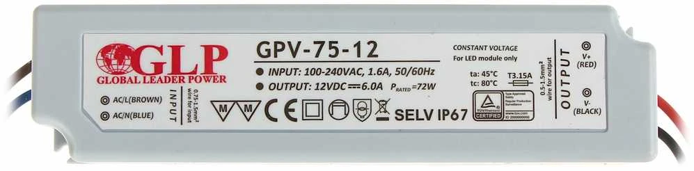 TST 72W LED Maitinimo šaltinis GLP 12V IP67