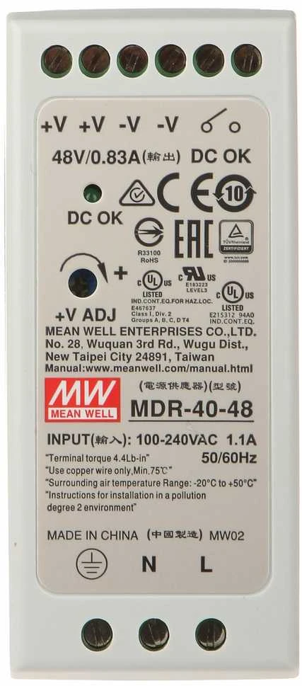 IMPULSINIS MAITINTUVAS MDR-40-48 MEAN WELL