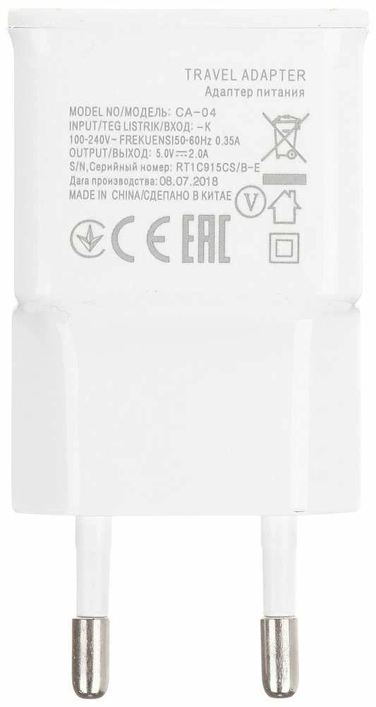 MAITINIMO BLOKAS 5V/2A/USB/W
