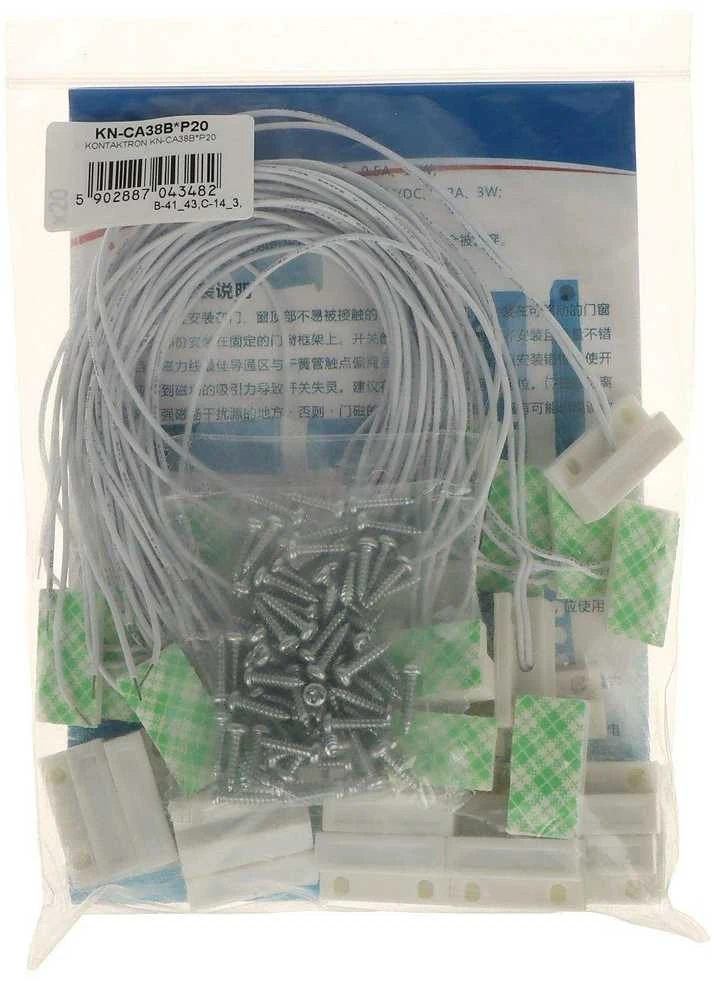 TST ŠONINIS HERKONAS KN-CA38B*P20