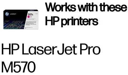 Hewlett Packard (HP) HP 507A (CE403A) Lazerinė kasetė, Purpurinė