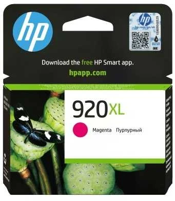 HP 920XL (CD973AE) Rašalinė kasetė, Purpurinė (SPEC)