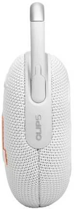 JBL Clip 5 nešiojama kolonėlė, Baltos spalvos