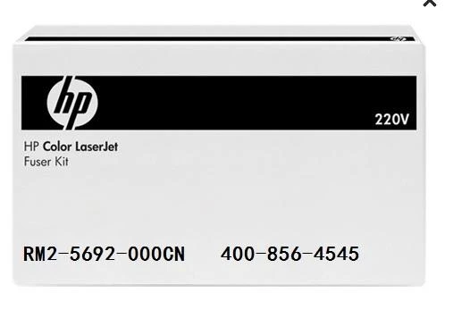 Hewlett Packard (HP) OEM HP Fuser (Fixing) Assy, 220V, RM2-5692-000CN mfp