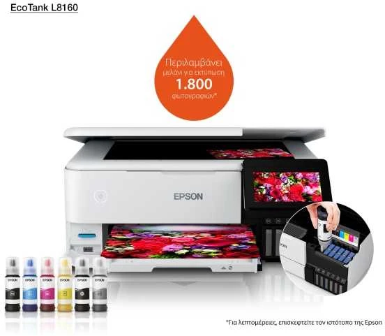Epson | Wireless Photo Spausdintuvas | EcoTank L8160 | Inkjet | Spalvotas | Inkjet Daugiafunkcinis Spausdintuvas | A4 | Wi-Fi | Pilkas