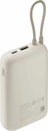 Išorinė baterija Xiaomi Power Bank 10000mAh (su integruotu kabeliu), kreminės spalvos