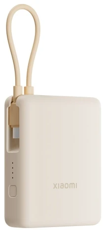 „Xiaomi 33W Power Bank“ (integruotas laidas) | 10000 mAh | USB-C | Tan