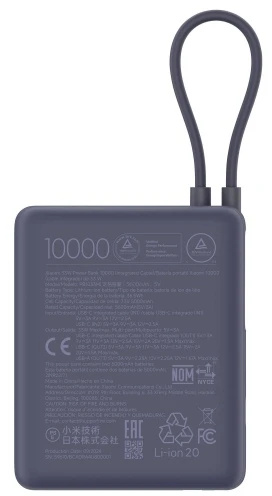 „Xiaomi 33W Power Bank“ (integruotas laidas) | 10000 mAh | USB-C | Ledas Mėlyna