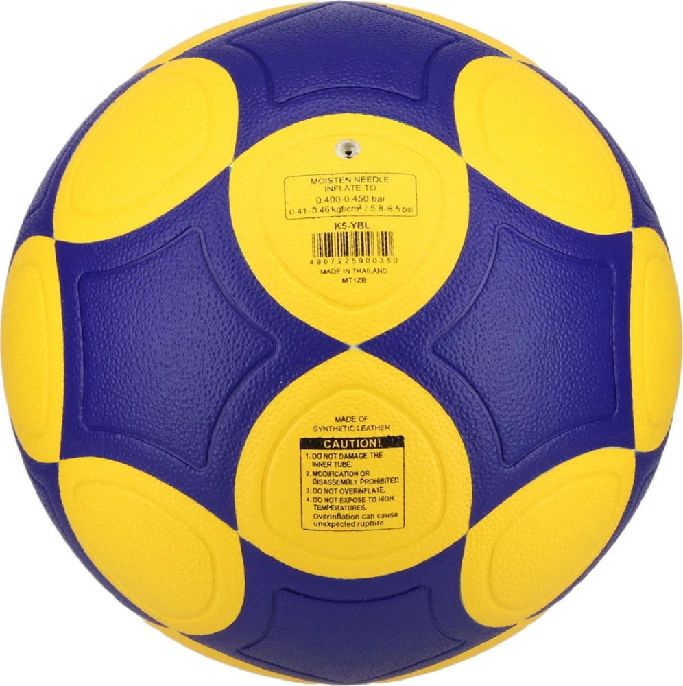 Korfbolo kamuolys Mikasa Pro K5-YBL